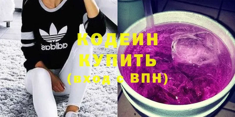 Кодеин Purple Drank  Игарка 