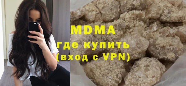 бошки Бугульма