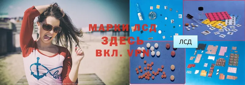 Лсд 25 экстази ecstasy  где продают наркотики  Игарка 