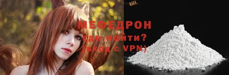 ссылка на мегу сайт  Игарка  МЯУ-МЯУ mephedrone 