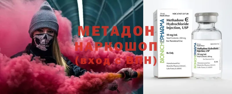 МЕТАДОН methadone  что такое наркотик  Игарка 